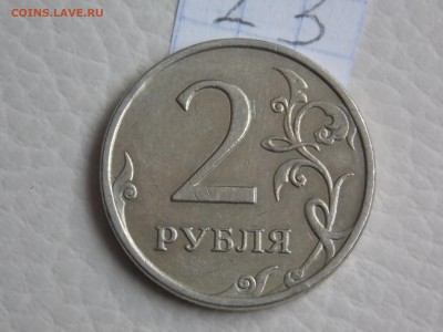 2 руб. 2007 ммд Правильно я определил шт? - 4.12в (1).JPG
