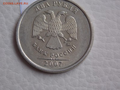 2 руб. 2007 ммд Правильно я определил шт? - 4.12в (2).JPG