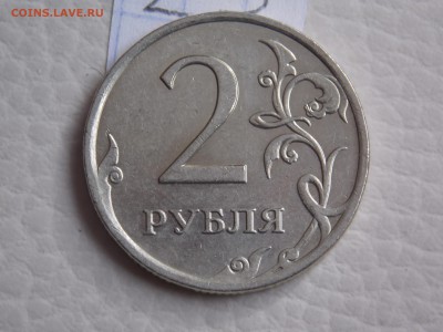 2 руб. 2007 ммд Правильно я определил шт? - 4.12б (5).JPG