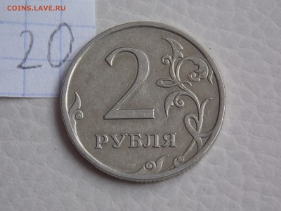 2 руб. 2007 ммд Правильно я определил шт? - 4.12б (1).JPG
