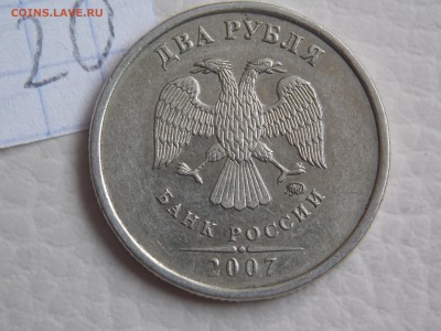 2 руб. 2007 ммд Правильно я определил шт? - 4.12б (2).JPG