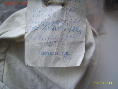 БЫВАЕТ И ТАКОЕ - Юмор мешок с копейками.JPG