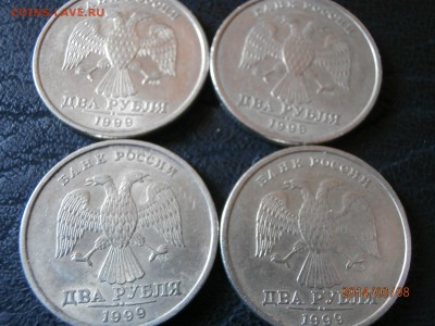 2 руб.1999г.ММД + БОНУС до 10.03 - P3080039.JPG