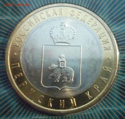 ПЕРМСКИЙ КРАЙ БУКЛЕТ до 09.03.14 22-30 МСК с 200 рублей. - 345.JPG