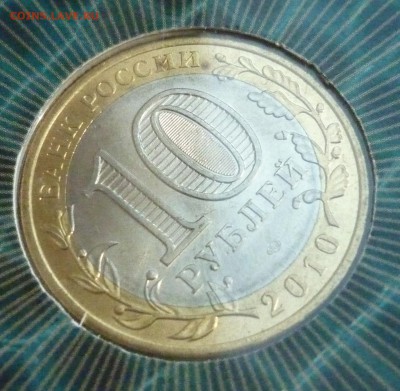 ПЕРМСКИЙ КРАЙ БУКЛЕТ до 09.03.14 22-30 МСК с 200 рублей. - 344.JPG