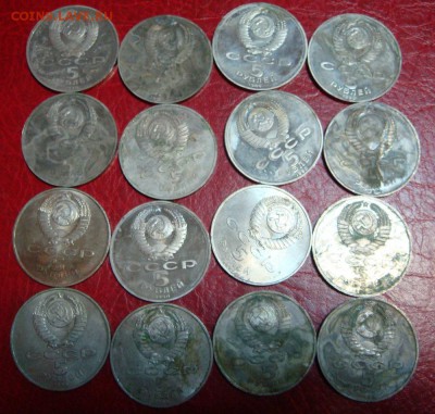 Юбилейные рубли-бедолаги СССР 16 штук ___до 12 марта в 21-30 - DSC09195.JPG
