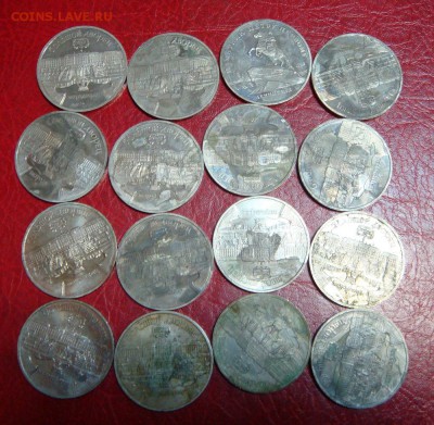 Юбилейные рубли-бедолаги СССР 16 штук ___до 12 марта в 21-30 - DSC09194.JPG