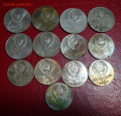 Юбилейные рубли-бедолаги СССР-2 --13шт.--до 12.03  в 21-30 - DSC09197.JPG