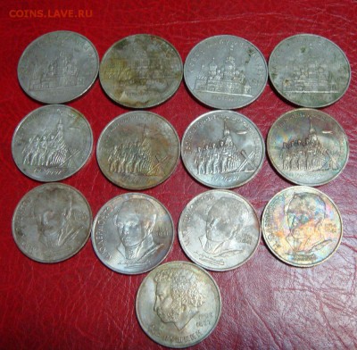 Юбилейные рубли-бедолаги СССР-2 --13шт.--до 12.03  в 21-30 - DSC09196.JPG