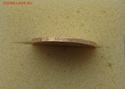 7 рублей 50 копеек 1897г. (Ф.Г) ШИРОКИЙ КАНТ на оценку - DSCF5096.JPG