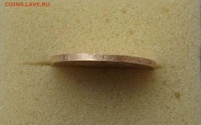 7 рублей 50 копеек 1897г. (Ф.Г) ШИРОКИЙ КАНТ на оценку - DSCF5095.JPG
