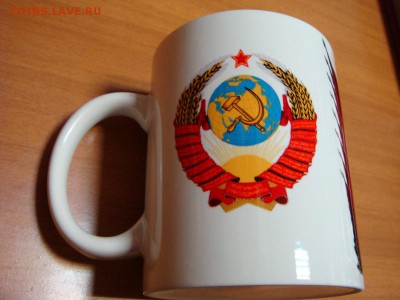 Кружка "Сталин"---СУПЕРКОРОТКИЙ до 23-00 СЕГОДНЯ!!! - DSC09200.JPG