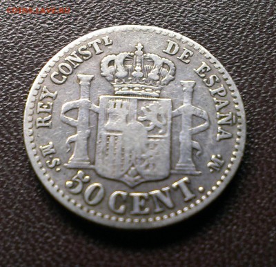 ИСПАНИЯ 50 сентимо 1880 до 11.03.14 22-00 МСК - IMAG0601
