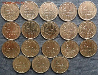 20 коп 1961,62,77-91ЛМ г.18 шт.Без повторов.	Короткий. - SAM_9581.JPG