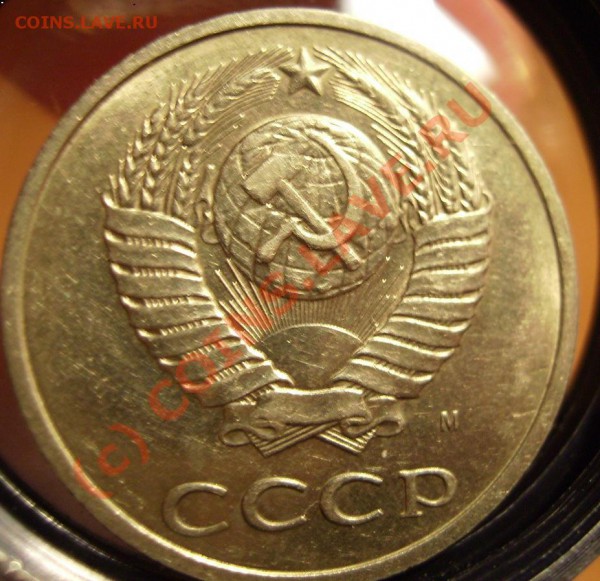20 копеек 1991г(М).  Ф-176. До 26.02.10 - 91 1