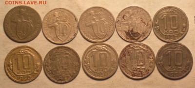 10 копеек 1942-файн-бюджетная - 10 10_cr