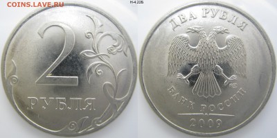 2р. 2009г. СП - нечастые по А.С., до 13.03-22:05 мск - IMG_0462 копия