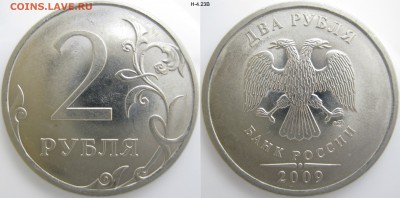 2р. 2009г. СП - нечастые по А.С., до 13.03-22:05 мск - IMG_0466 копия