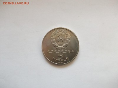 22 монеты Гос.банк и Архангельский собор до 07.03.14 в 23-00 - 1540713