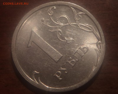 Расколы монет 1 руб, 2 руб 2009 спмд маг - DSC08065-2