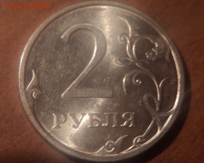 Расколы монет 1 руб, 2 руб 2009 спмд маг - DSC08054-2