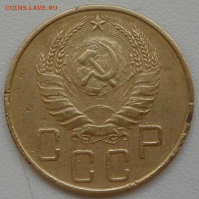 5 копеек 1938 г. - P1130711.JPG