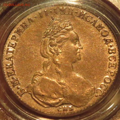 Рубли 1830 АУ 58, 1780 АУ 55. - IMG_6047.JPG