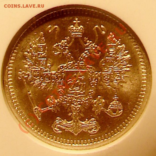 10 копеек 1916 Осака, MS65, NGC - 222
