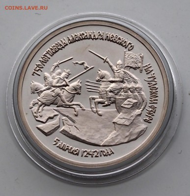 Ледовое побоище до 11.03.2014 - P3071941.JPG