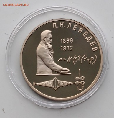 Три хлопца из советов до 11.03 - P3071929.JPG
