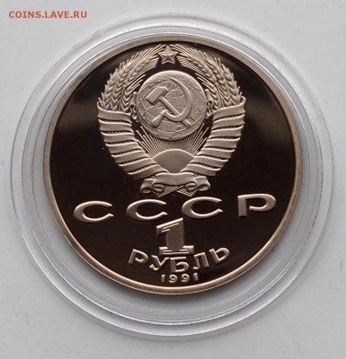 Три хлопца из советов до 11.03 - P3071931.JPG
