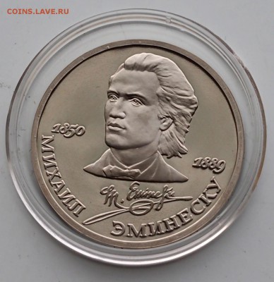Три хлопца из советов до 11.03 - P3071933.JPG