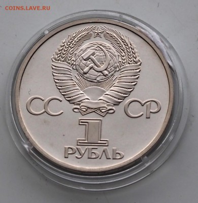 Три хлопца из советов до 11.03 - P3071937.JPG
