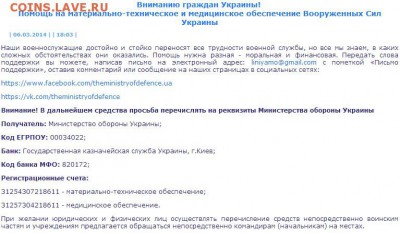 Ну а теперь про Украину - 358070_original