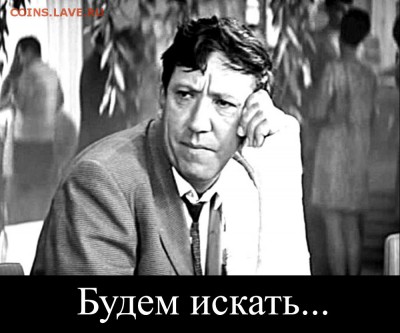 10 копеек 1929 15 лучей - БР