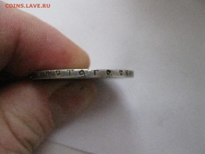 рубль 1896г.* до 12.03.2014г. 22:00 мск - г рубль 1896год звезда.JPG