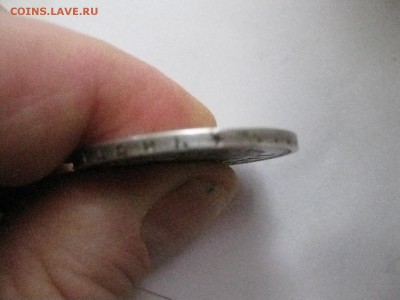 рубль 1896г.* до 12.03.2014г. 22:00 мск - Г РУбль 1896 ЗВЕЗДА.JPG