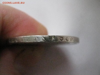 рубль 1897г.** до 12.03.2014 г.  22:00 мск - г руп 1897год.JPG