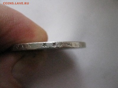 рубль 1897г.** до 12.03.2014 г.  22:00 мск - г руп 1897 две звезды.JPG