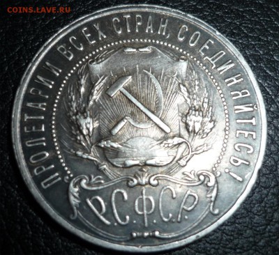 1 рубль 1922, 1924 и 50 коп 1921, 1922 - 14