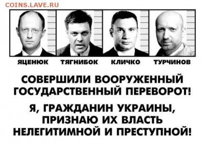 Ну а теперь про Украину - 02