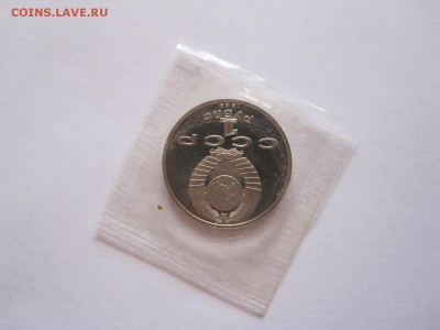 1 рубль Лермонтов Прокофьев ПРУФ 11.03 22:15 - IMG_8310.JPG