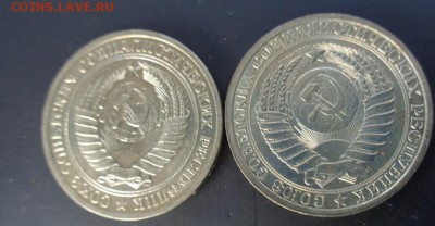 1 рубль 1979-1986 гг  до 10.3  в 22-00 мск - 10.02.2014 год  разное 086.JPG