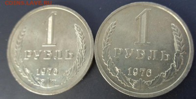 1 рубль1975-1976 гг  до 10.3   в 22-00 мск - 10.02.2014 год  разное 087.JPG