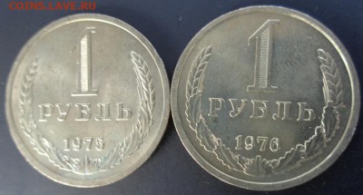 1 рубль1975-1976 гг  до 10.3   в 22-00 мск - 10.02.2014 год  разное 088.JPG