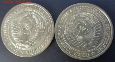 1 рубль1975-1976 гг  до 10.3   в 22-00 мск - 10.02.2014 год  разное 089.JPG