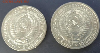 1 рубль1975-1976 гг  до 10.3   в 22-00 мск - 10.02.2014 год  разное 090.JPG