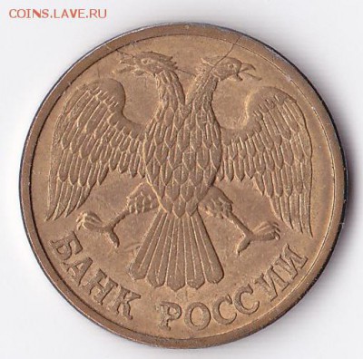 10р и 1р - 13 монет 1992г расколы, повороты - IMG - копия