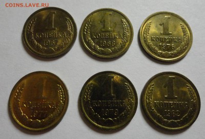 копейки 67,68,76,77,79,82,85,90,91м,91л - штемпельные - DSC03829.JPG