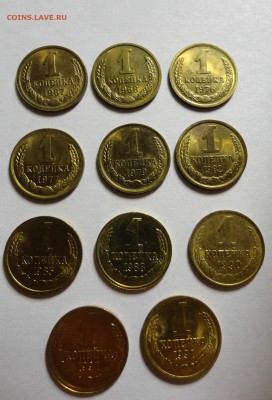 копейки 67,68,76,77,79,82,85,90,91м,91л - штемпельные - DSC03828.JPG